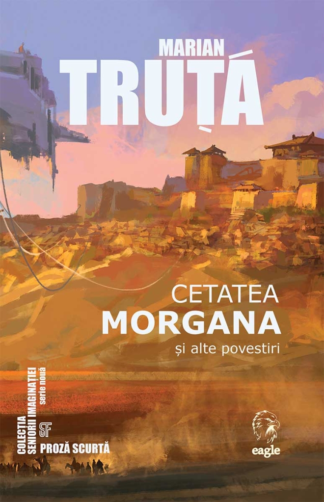 Cetatea Morgana și alte povestiri