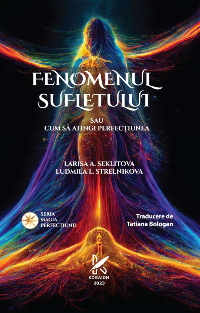 Fenomenul sufletului sau cum să atingi perfecțiunea de LARISA A. SEKLITOVA și LUDMILA L. STRELNIKOVA